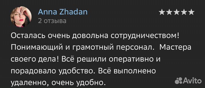 Регистрайия ип ооо, Бухгалтерские услуги