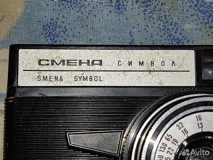 Фотоаппарат цифровой, плёночный и т.п