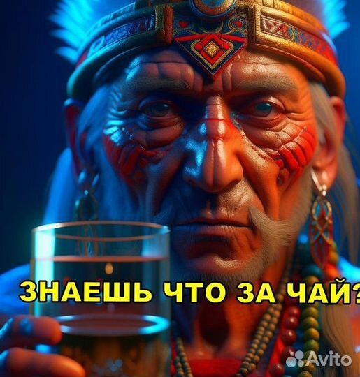 Чай пуэр « На замену пива » шмн12842