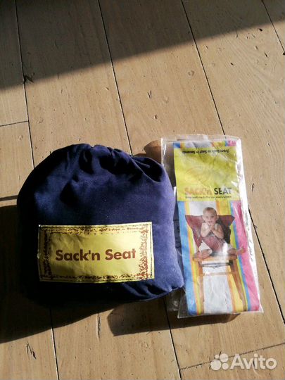 Сиденье, тотсит - мобильный стул