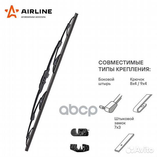 Щетка стеклоочистителя каркас 450мм (18) 2 адап