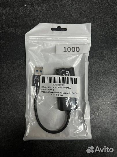 USB сетевая карта новая