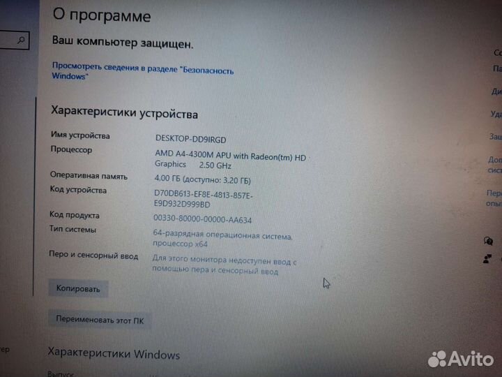 Ноутбук HP ProBook 455 G1