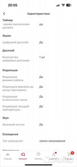 Плита электрическая electrolux