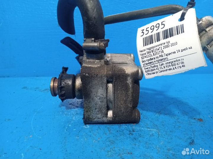 Насос гидроусилителя гур Volvo S60 B5254T2