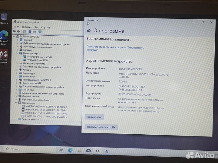 Ноутбук Acer E5-573G