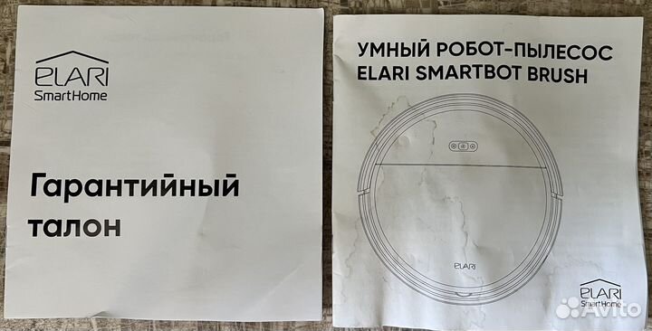 Робот пылесос elari smartbot brush
