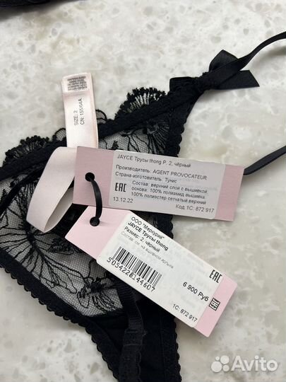 Комплект нижнего белья agent provocateur