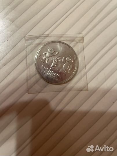 Монеты 25 рублей олимпиада сочи 2014