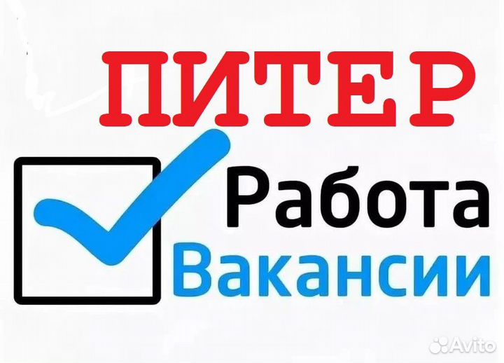 Охранник вахтовик (в г. Санкт-Петербург)