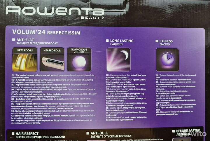 Стайлер для объёма волос Rowenta