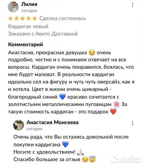 Кардиган новый стиль Zara