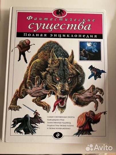 Книги детям