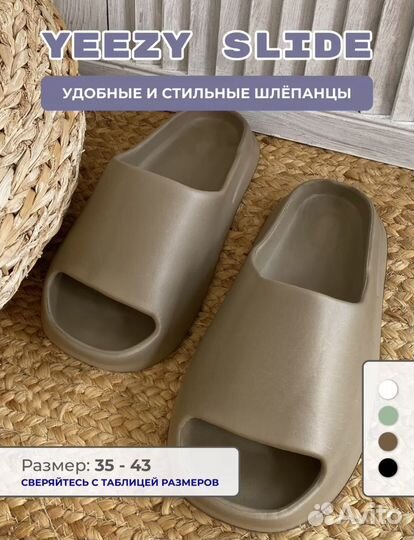 Yeezy slide шлепанцы (Evo) опт