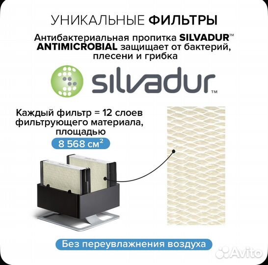 Stadler form Oskar, комплект (+новые фильтры)