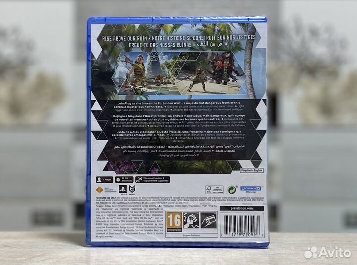 Horizon Forbidden West Sony PS5 Новый Диск