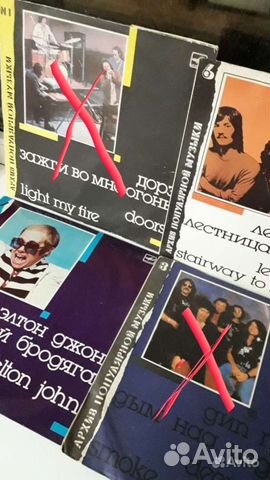 Виниловые пластинки