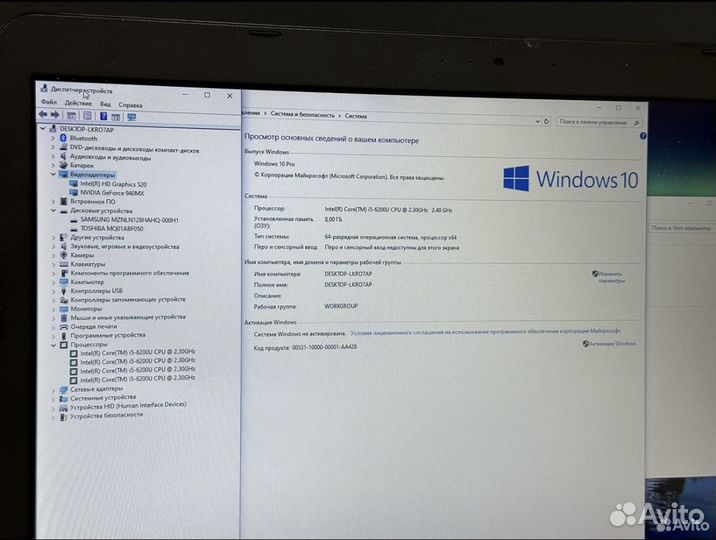 Игровой Asus 17.3