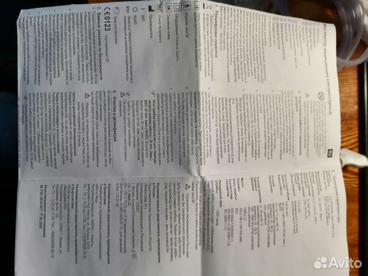 Ингалятор небулайзер