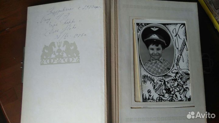 Фотоальбом СССР