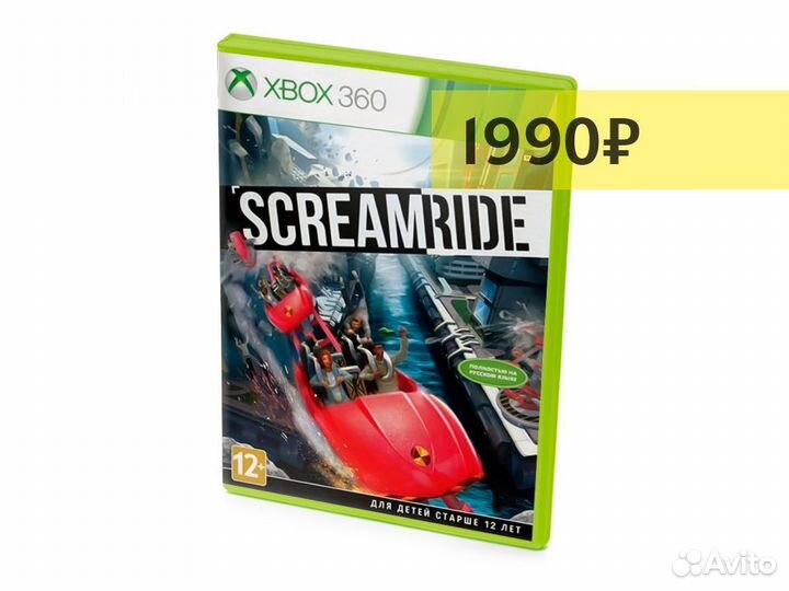 ScreamRide витринный образец (Xbox360)
