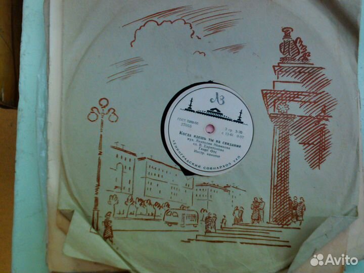 Грампластинки