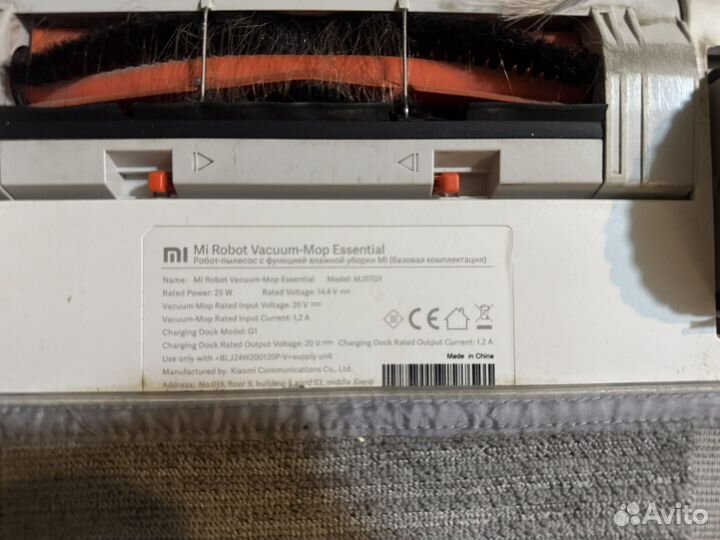 Робот пылесос xiaomi