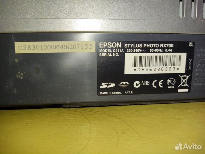 Цветной фотопринтер