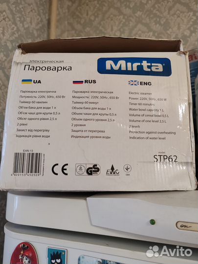 Пароварка электрическая, новая