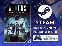 Aliens: Dark Descent (Steam)