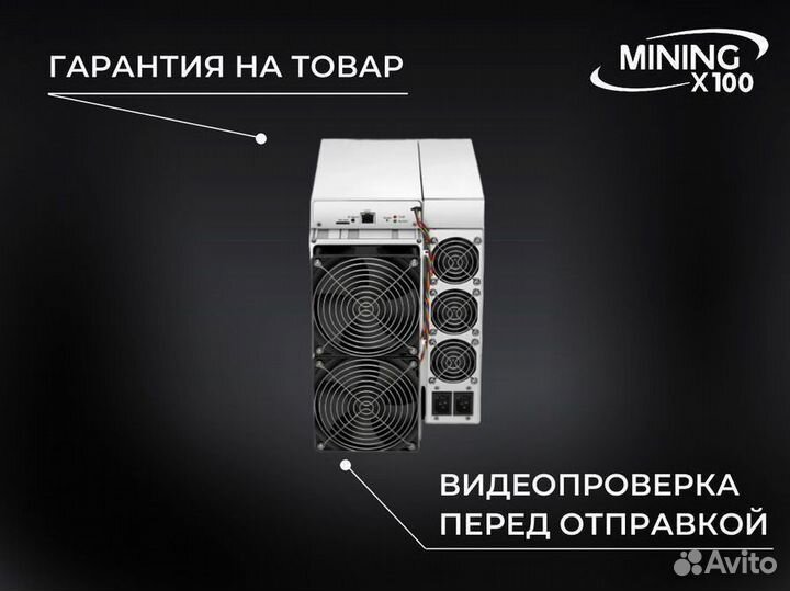 Asic Antminer s19k pro 110th (в наличии)