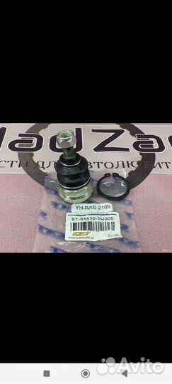 Пыльники шаровых опор hyundai solaris