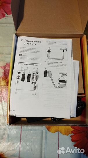 Цифровой телевизионный приемник