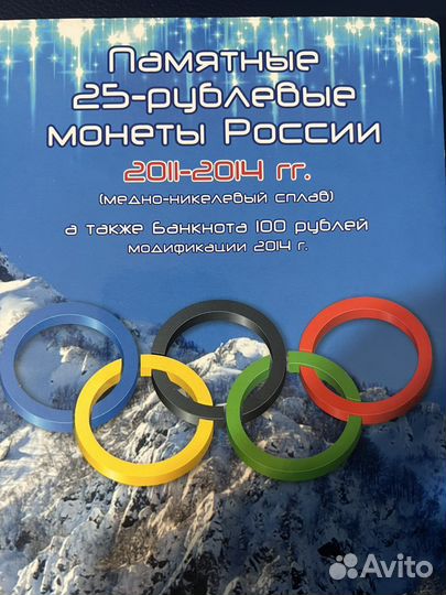 Олимпиада в сочи 2014