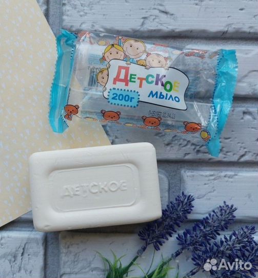 Мыло детское