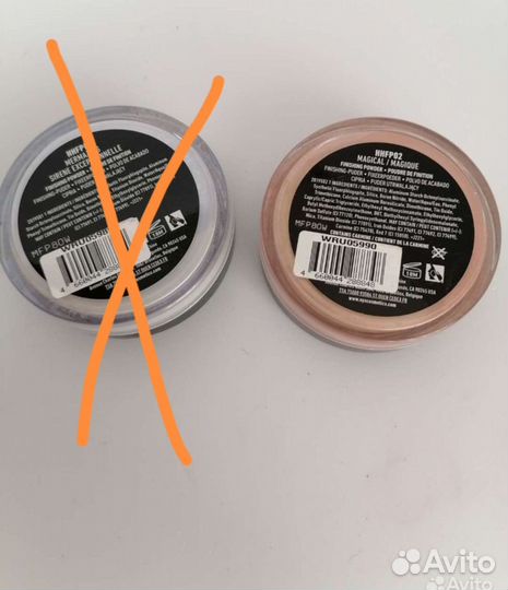 Финишная мерцающая пудра NYX Halo