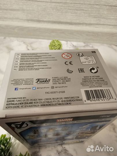 Funko Pop - Captain America 573 from Avengers 4