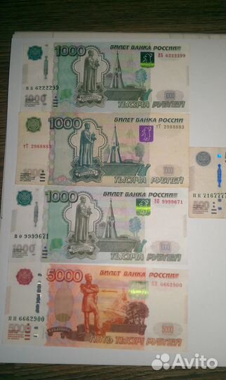 Бумажные деньги год рождения красивые номера