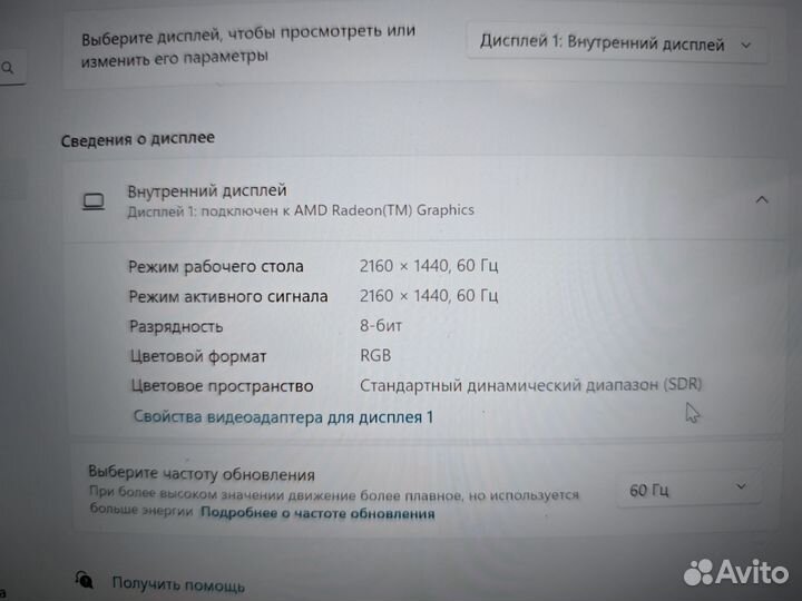 Huawei MateBook 14 Ryzen 5500U / 2K IPS / 8/512gb