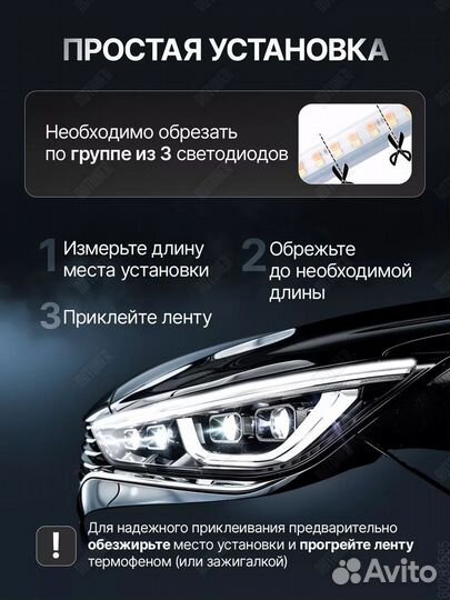 Дневные ходовые огни с бегущими поворотниками