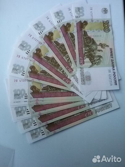 100руб 2004года уи4, ум4, уп3, уф0, уэ1,4, уя4