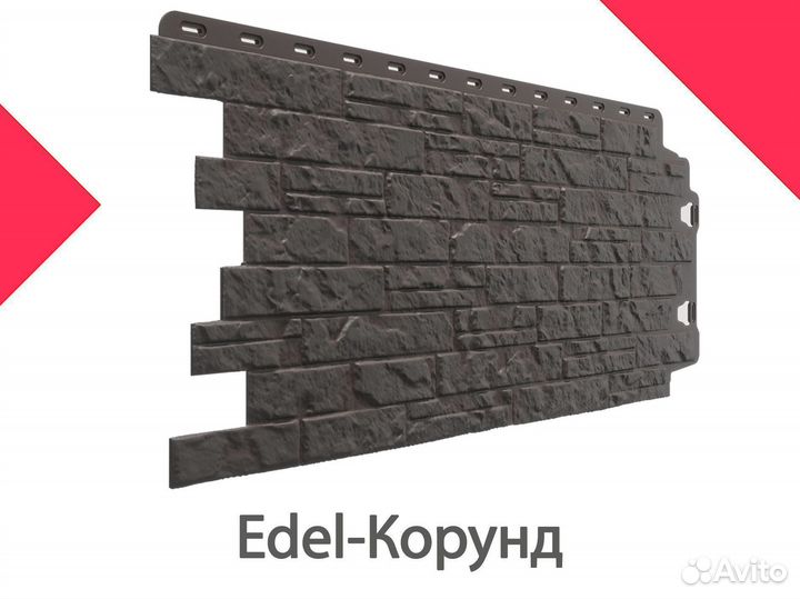 Фасадные панели Docke Edel