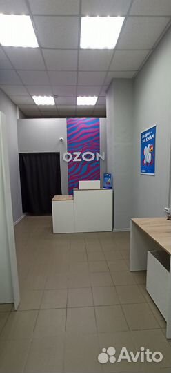 Ozon пункт выдачи