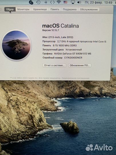 Apple iMac 21,5