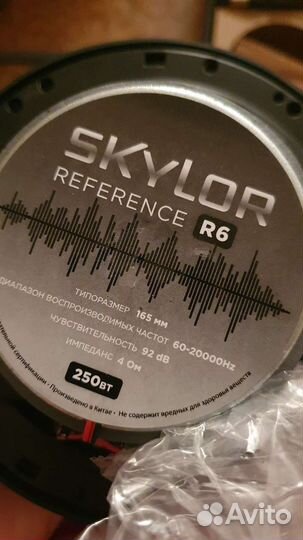 Колонки для машины