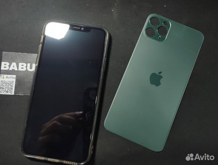 iPhone 11 pro max