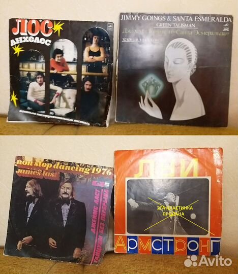 Пластинки СССР диски грампластинки винил