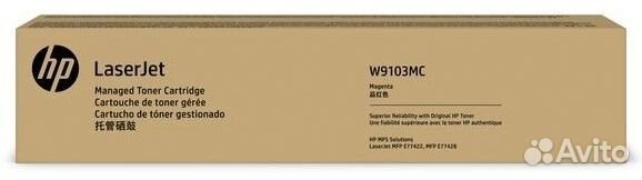 W9103MC Тонер-картридж Hewlett Packard
