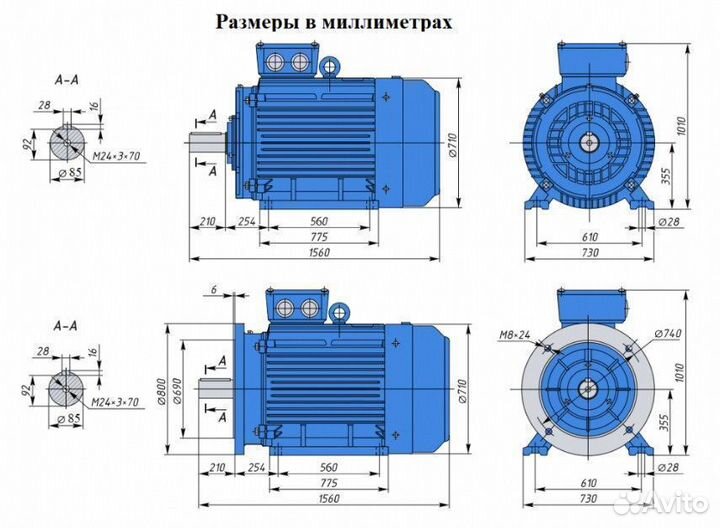 Электродвигатель аир 355SMB6 200кВт 1000об новый