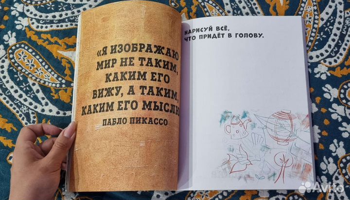 Творческая книга блокнот. Антистресс. Формат А4